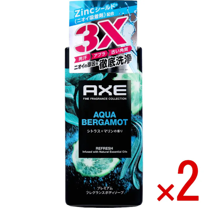 【2点まとめ買い】AXE(アックス) プレミアムフレグランス ボディソープ アクアベルガモット 440g × 2点 男汗・アブラ・古い角質、ニオイの原因を徹底洗浄。 Zincシールド(※)(ニオイ吸着剤)配合。 【送料込み】