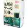 【3点まとめ買い】※九州産ケール100% スティックパック 3g×44包入 × 3点 九州産ケール使用 注意)商品名先頭に【※】マークは軽減税率対象品目です。 【送料込み】