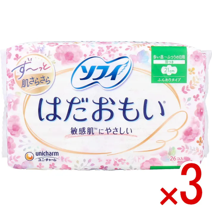 【3点まとめ買い】ソフィ はだおもい 多い昼-ふつうの日用 羽つき ふんわりタイプ 21cm 26個入 × 3点 生理中の敏感肌にやさしい! 生理中の敏感肌にやさしい。 【送料込み】