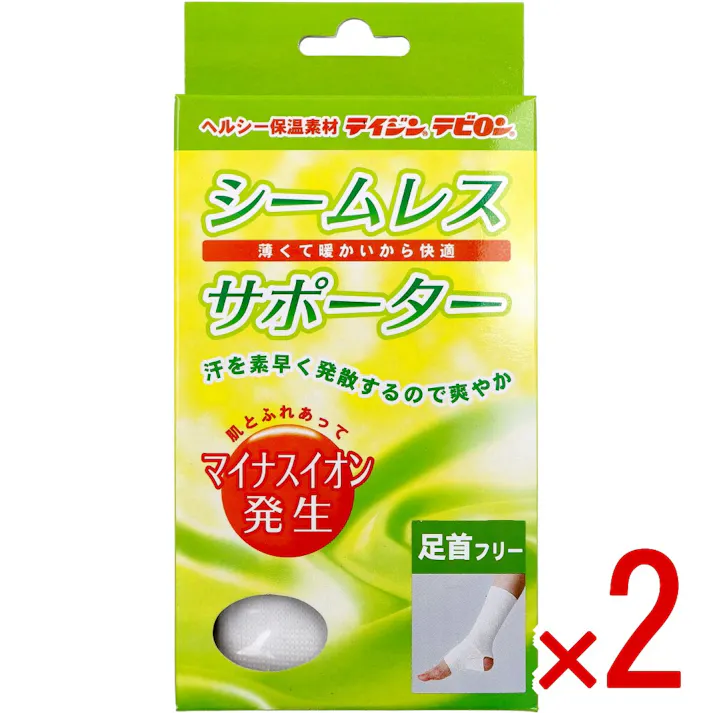 【2点まとめ買い】シームレスサポーター 足首用 フリーサイズ 1枚入 × 2点 汗を素早く発散するので爽やか。 薄くて暖かいから快適。 【送料込み】