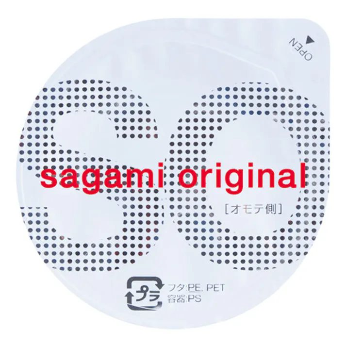 【3点まとめ買い】サガミオリジナル 002 コンドーム 20個入 × 3点 0.02ミリ ゴムじゃないコンドーム 【送料込み】