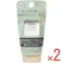 【2点まとめ買い】パックスナチュロン UVクリーム SPF30 45g × 2点 100%自然由来成分。 毎日の紫外線から繊細な肌を守りたいあなたへ。 【送料込み】