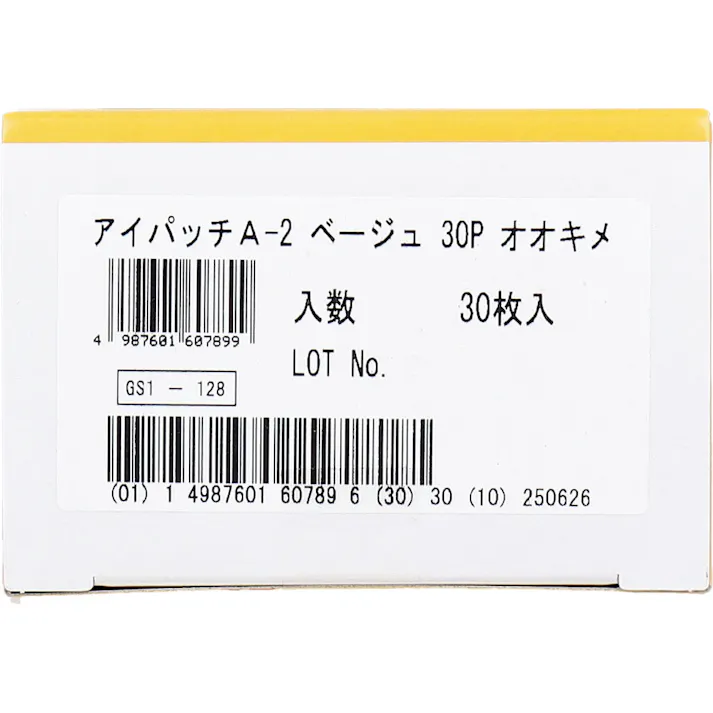 【10点まとめ買い】アイパッチA-2 斜視・弱視訓練用眼帯 遮光タイプ 大きめサイズ ベージュ 30枚入 × 10点 左右どちらの眼にも使用できます。 通気性に優れており、粘着剤は皮膚刺激性の低いものを使用しています。 【送料込み】