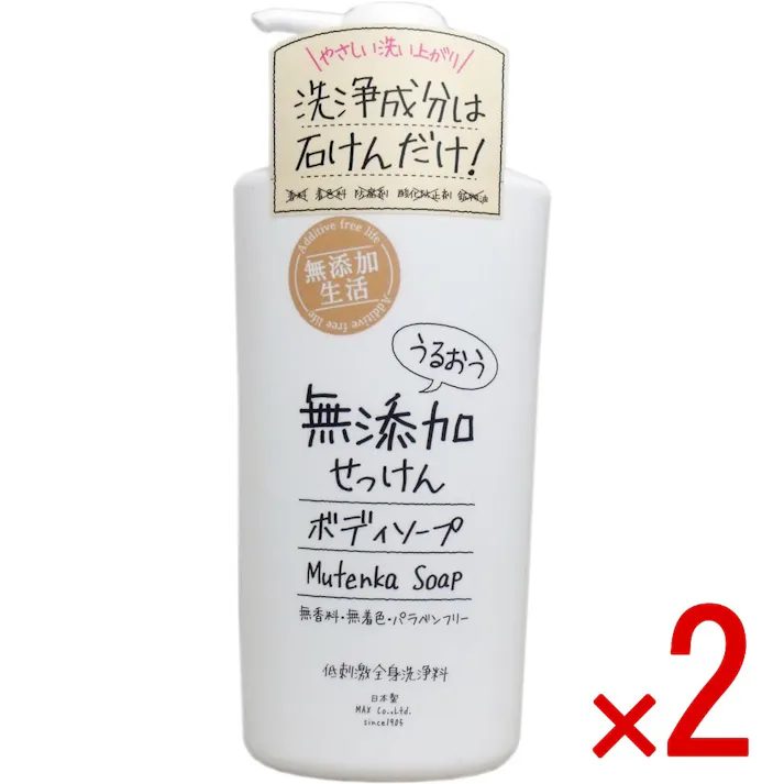 【2点まとめ買い】うるおう無添加せっけん ボディソープ 本体 500mL × 2点 やさしい洗い上がり♪ 洗浄成分は石けんだけ! 【送料込み】