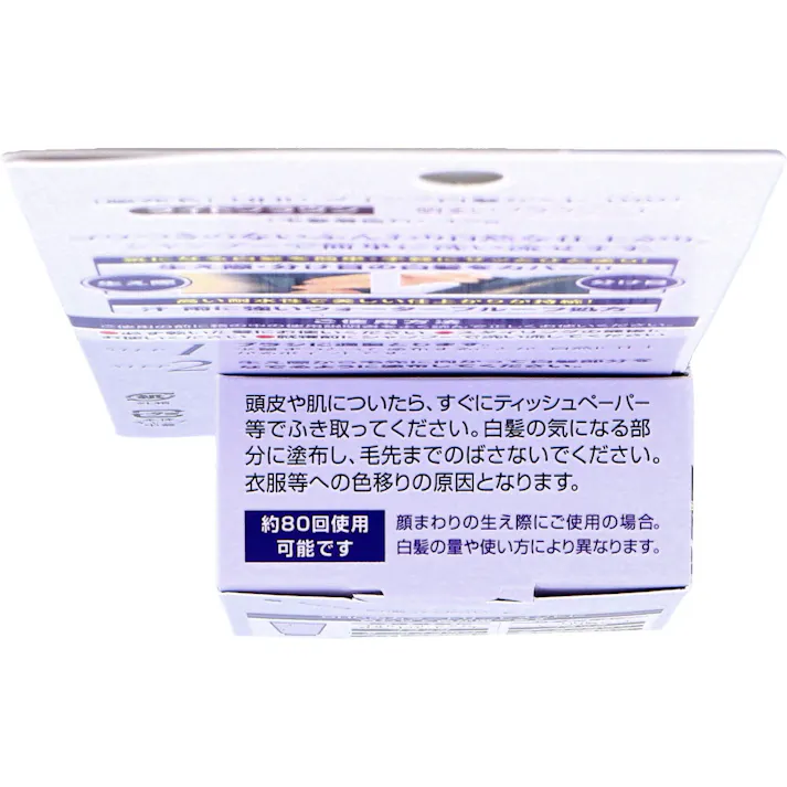 【2点まとめ買い】DHC Q10美容液 クイック白髪かくし ライトブラウン 4.5g × 2点 お出かけ前にサッと塗るだけ。瞬間白髪かくし。 ゴワつきのないふんわり自然な仕上がり。シャンプーで簡単に洗い流せます。 【送料込み】