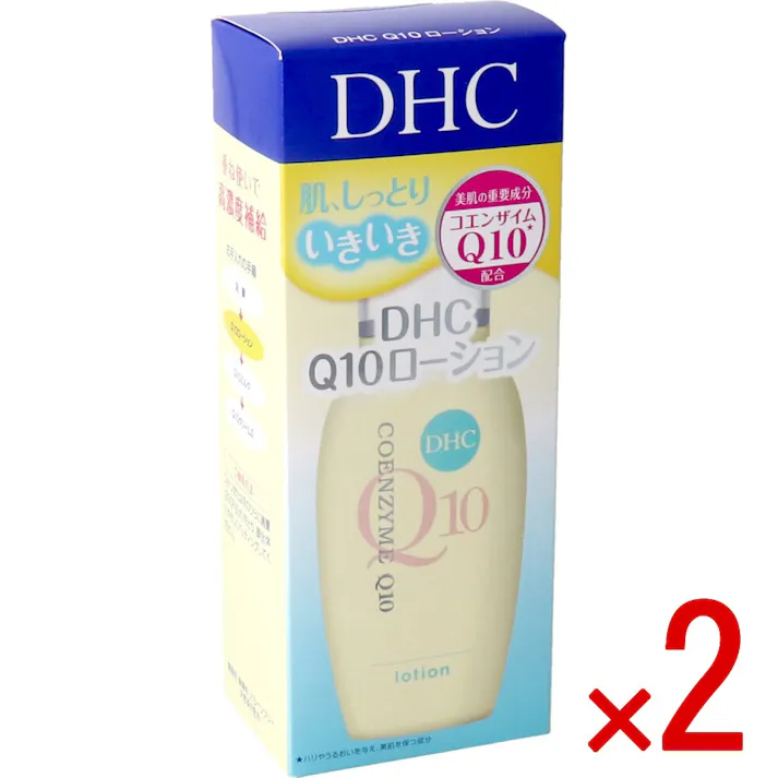 【2点まとめ買い】DHC Q10ローション 60mL × 2点 肌、しっとり いきいき 美肌の重要成分 コエンザイムQ10配合。 【送料込み】