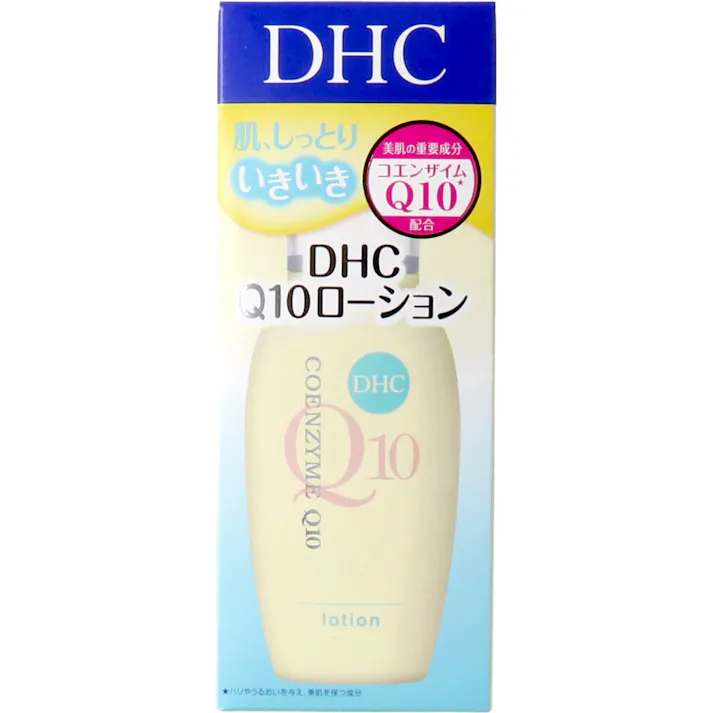 【2点まとめ買い】DHC Q10ローション 60mL × 2点 肌、しっとり いきいき 美肌の重要成分 コエンザイムQ10配合。 【送料込み】