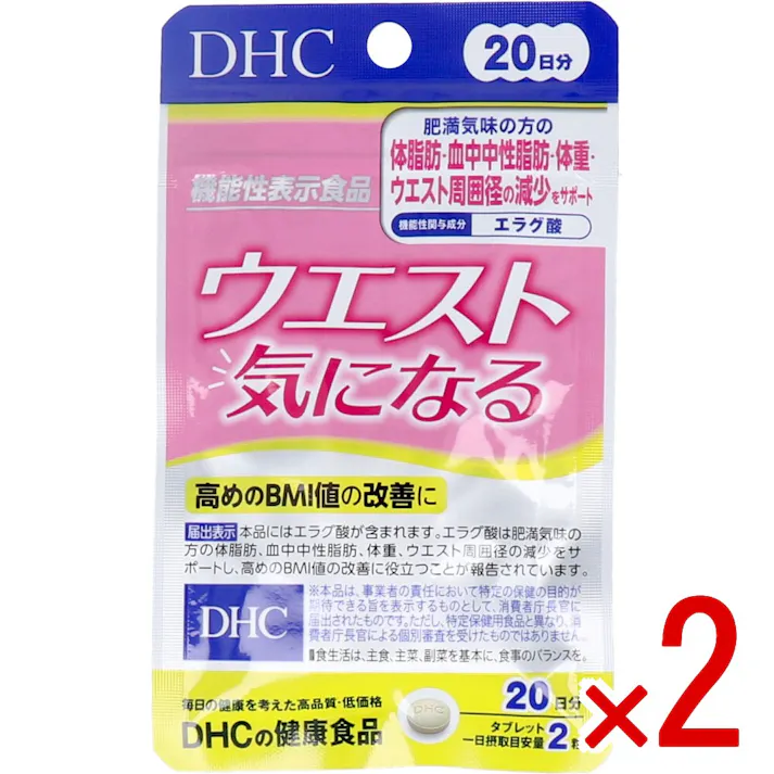 【2点まとめ買い】※DHC ウエスト気になる 20日分 40粒入 × 2点 高めのBMI値の改善に! 【送料込み】