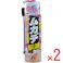 【2点まとめ買い】アースガーデン ムカデ 撃滅 480mL × 2点 瞬時で凍るからムカデがジタバタしない。スプレーしておくと約3ヵ月家の中に侵入させない。 瞬時で凍る! 【送料込み】