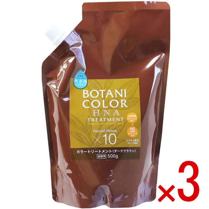 【3点まとめ買い】Mottoボタニカラートリートメント(ヘンナ入り) ダークブラウン 詰替用 500g × 3点 髪のダメージを防ぎながら、少しずつカラーリング。 イオンヘアカラー(カラーリング成分)&HC染料(浸透型カラーリング成分)+ヘンナ配合量10倍(トリートメント成分)! 【送料込み】