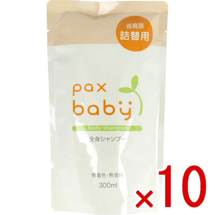 【10点まとめ買い】パックスベビー 全身シャンプー 詰替用 300mL × 10点 泡ポンプ式 赤ちゃん 植物性石けんのボディソープ 【送料込み】