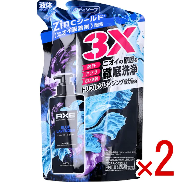 【2点まとめ買い】AXE(アックス) プレミアムフレグランス ボディソープ ブルーラベンダー 詰替用 350g × 2点 男汗・アブラ・古い角質、ニオイの原因を徹底洗浄。 Zincシールド(※)(ニオイ吸着剤)配合。 【送料込み】