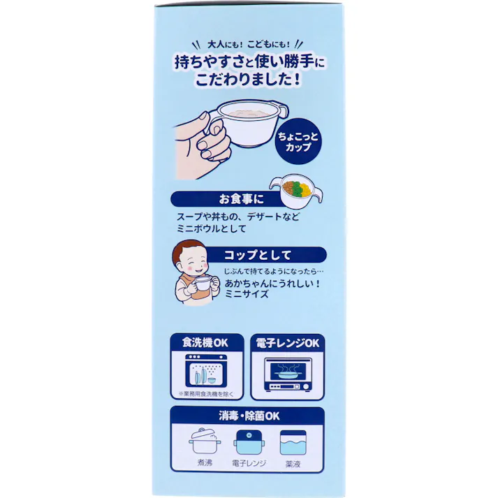 【3点まとめ買い】コンビ くまのプーさん 充実セット × 3点 くまのプーさんデザインで楽しくお食事を♪ 離乳食初期からず~っと使える!必要なものがすべて揃う8点セット! 【送料込み】