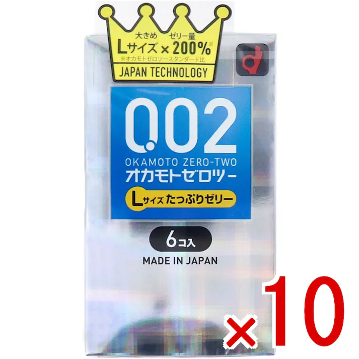 【10点まとめ買い】オカモトゼロツー たっぷりゼリー 0.02 コンドーム Lサイズ 6個入 × 10点 0.02ミリ台 大きめLサイズ×ゼリー量200%。 【送料込み】