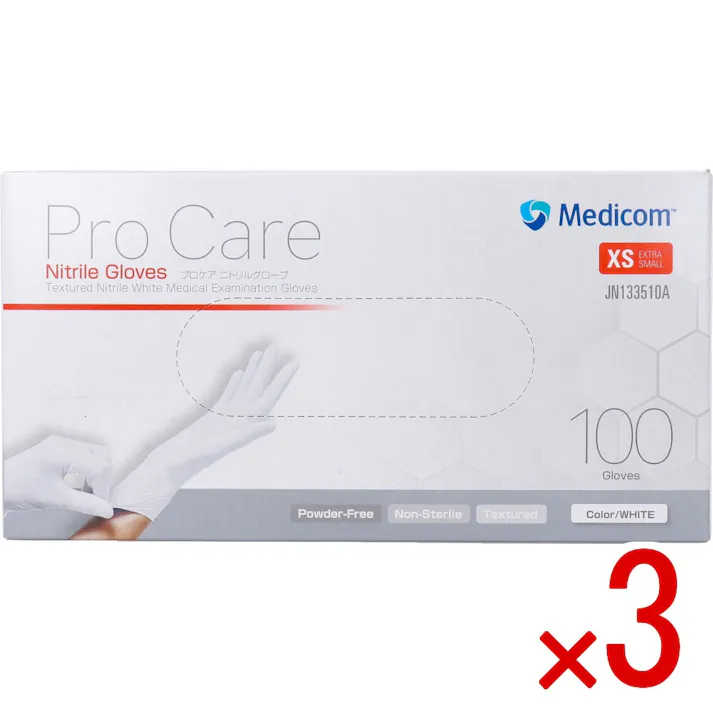 【3点まとめ買い】【業務用】プロケア ニトリルグローブ ホワイト XSサイズ 100枚入 × 3点 高い防護性とフィット感の検査検診用ニトリルグローブ。 【送料込み】