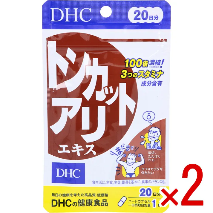 【2点まとめ買い】※DHC トンカットアリエキス 20日分 20粒入 × 2点 熱帯植物の根エキスを濃縮配合!亜鉛を加え、さらにみなぎる男性の自信! 【送料込み】