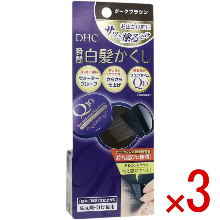 【3点まとめ買い】DHC Q10美容液 クイック白髪かくし ダークブラウン 4.5g × 3点 気になったその瞬間にさっと隠せる!携帯できる毛髪着色料! お出かけ前や外出先で気になった白髪をその場でササッと簡単にカバーできる毛髪着色料です。 【送料込み】