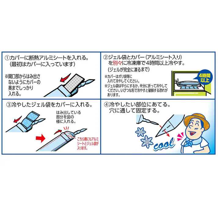 【3点まとめ買い】ネックール氷結2 アイボリー HRN2-64V × 3点 首もとひんやり♪ 氷結ジェルで冷感長持ち! 【送料込み】
