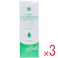 【3点まとめ買い】そのまま! ハトムギエキス リッチ 美容液 20mL × 3点 お肌のお悩みを集中ケアする美容液! 1つの美容成分をギュッと配合していますので、季節の変わり目やお悩みに合わせてお使いください。 【送料込み】