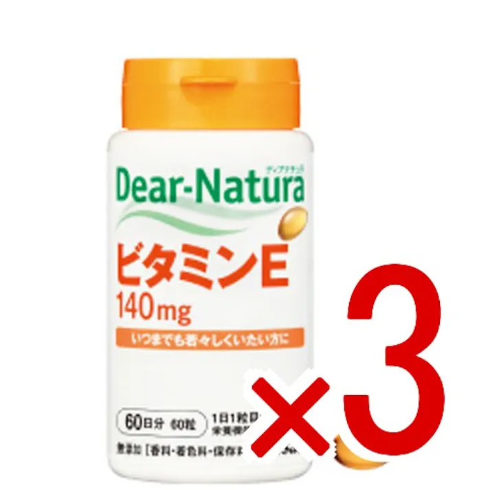 【3点まとめ買い】※ディアナチュラ ビタミンE140mg 60日分 60粒 × 3点 いつまでも若々しくいたい方に! 【送料込み】