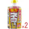 【2点まとめ買い】アースガーデン ネコ専用のみはり番 1000g × 2点 家の敷地内にまで侵入してくる猫に。猫の嫌いな植物成分配合の、猫専用のまくタイプの忌避剤。 ネコの嫌がる刺激とニオイでフン尿被害や侵入を防ぐ粒状タイプの忌避剤。フン尿臭を抑える効果もあります。 【送料込み】