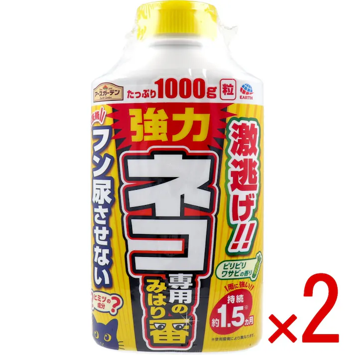 【2点まとめ買い】アースガーデン ネコ専用のみはり番 1000g × 2点 家の敷地内にまで侵入してくる猫に。猫の嫌いな植物成分配合の、猫専用のまくタイプの忌避剤。 ネコの嫌がる刺激とニオイでフン尿被害や侵入を防ぐ粒状タイプの忌避剤。フン尿臭を抑える効果もあります。 【送料込み】