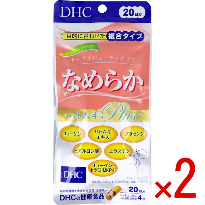 【2点まとめ買い】※DHC なめらか ハトムギプラス 20日分 80粒入 × 2点 6つのビューティサポート成分で、キレイを底上げ! 【送料込み】