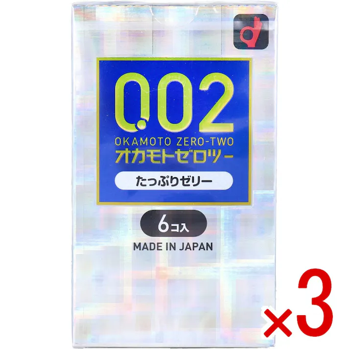 【3点まとめ買い】オカモトゼロツー たっぷりゼリー 0.02コンドーム 6個入 × 3点 ゼリーたっぷり 均一なうすさ0.02ミリ台 【送料込み】