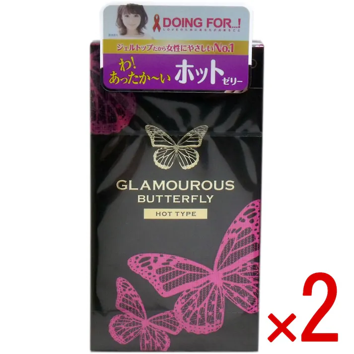 【2点まとめ買い】グラマラスバタフライ ホット コンドーム 12個入 × 2点 【送料込み】