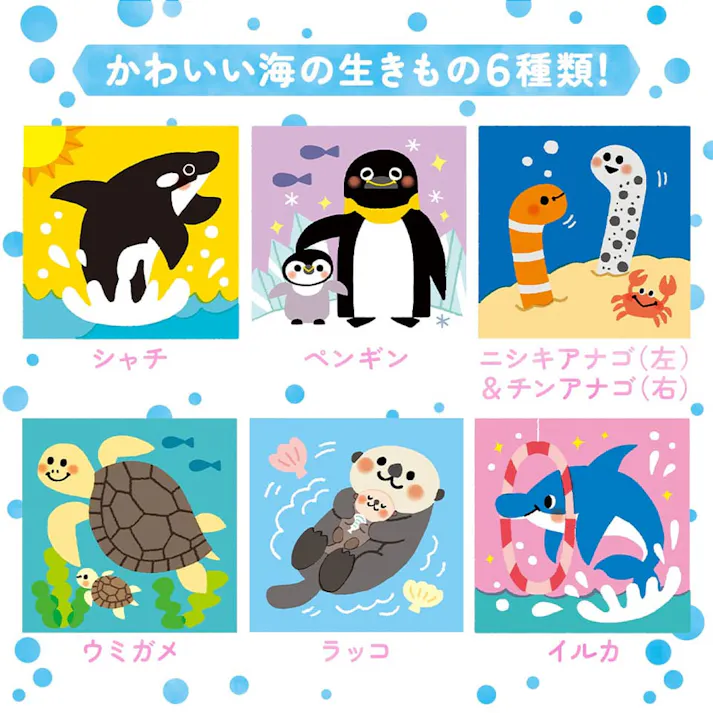 【3点まとめ買い】かわいい海の生きもの CUBE 2×2(キューブ ツーバイツー) 1個入 × 3点 カンタンそう!でも奥が深い! かわいい海の生きものをそろえる2×2のキューブパズル! 【送料込み】