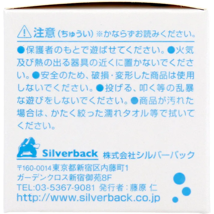 【3点まとめ買い】かわいい海の生きもの CUBE 2×2(キューブ ツーバイツー) 1個入 × 3点 カンタンそう!でも奥が深い! かわいい海の生きものをそろえる2×2のキューブパズル! 【送料込み】