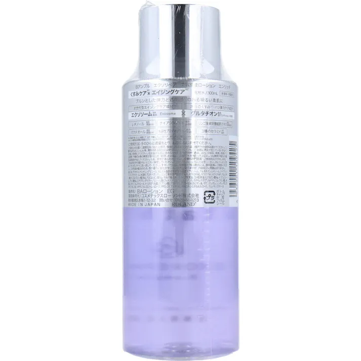 【10点まとめ買い】Bアンプル エクソリペア 美容原液ローション エンリッチ 300mL × 10点 ハリ・透明感 エイジングケア くすみケア×エイジングケア 【送料込み】