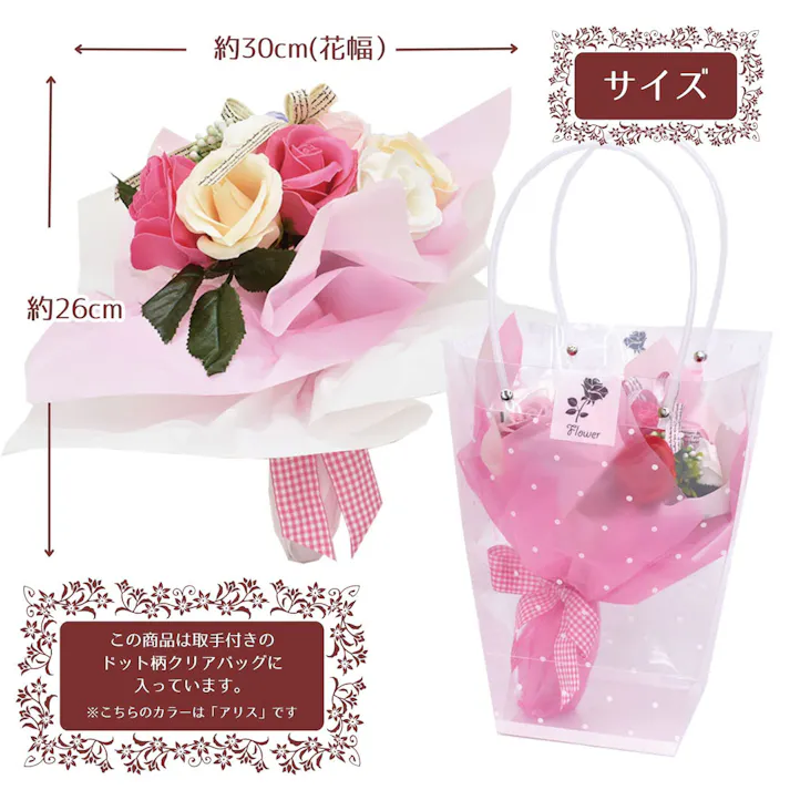 【2点まとめ買い】シャボンフラワー SBL-11 アリス × 2点 香る、かれない、せっけんのお花 生花やプリザーブドフラワーに代わる「第3のフラワーギフト」です。 【送料込み】
