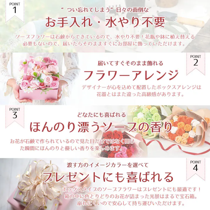 【2点まとめ買い】シャボンフラワー SBL-11 アリス × 2点 香る、かれない、せっけんのお花 生花やプリザーブドフラワーに代わる「第3のフラワーギフト」です。 【送料込み】