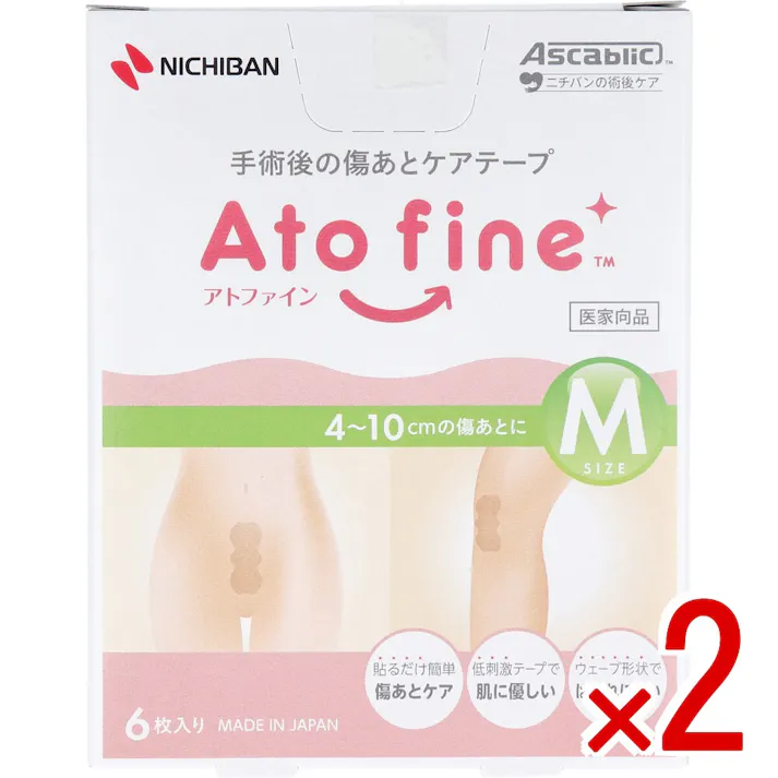 【2点まとめ買い】アトファイン 手術後の傷あとケアテープ Mサイズ 6枚入 × 2点 手術後の傷あとケア専用ケアテープ。 肥厚性瘢痕・ケロイドの要因となる伸展刺激・摩擦刺激・紫外線から「傷あと」を守ります。 【送料込み】