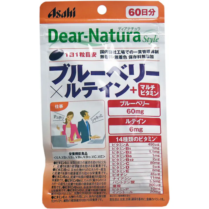 ※ディアナチュラスタイル ブルーベリー×ルテイン+マルチビタミン 60日分 60粒入 × 1点 健康的な毎日を送りたい方に! 【送料込み】