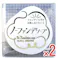 【2点まとめ買い】ノーファンデソープ 洗顔石けん 80g × 2点 ファンデいらずのお肌になりたい♪ ノーファンデ宣言。毛穴の目立たない美肌を育てる洗顔。 【送料込み】