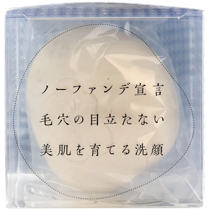 【2点まとめ買い】ノーファンデソープ 洗顔石けん 80g × 2点 ファンデいらずのお肌になりたい♪ ノーファンデ宣言。毛穴の目立たない美肌を育てる洗顔。 【送料込み】