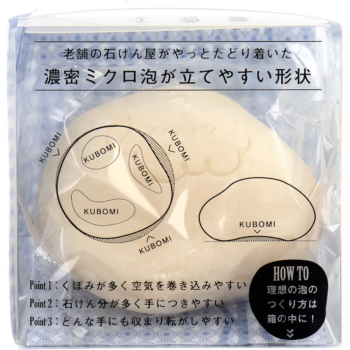 【2点まとめ買い】ノーファンデソープ 洗顔石けん 80g × 2点 ファンデいらずのお肌になりたい♪ ノーファンデ宣言。毛穴の目立たない美肌を育てる洗顔。 【送料込み】