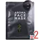 【2点まとめ買い】AROMA FACE MASK(アロマフェイスマスク) ゆず 1枚入 × 2点 天然精油の香りに包まれながらスキンケア お肌のキメを整え、ハリのある素肌へ 【送料込み】