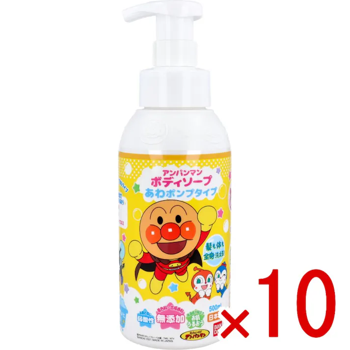 【10点まとめ買い】アンパンマン ボディソープ あわポンプタイプ 500mL × 10点 やわらかな泡で出るポンプタイプのボディソープ! 『それいけ!アンパンマン』のかわいいボトルデザインのボディソープ! 【送料込み】