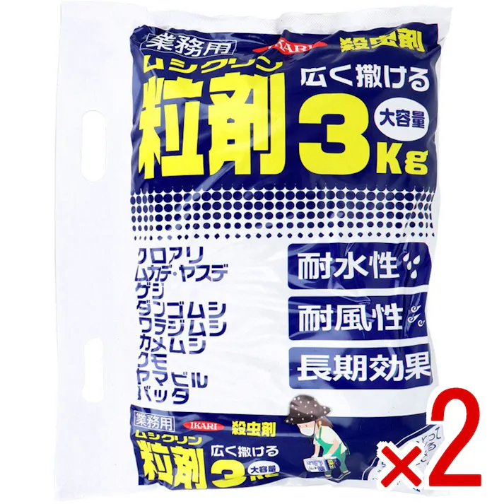 【2点まとめ買い】イカリ ムシクリン 粒剤 3kg × 2点 広く撒ける。 速効性と残効制に優れたカーバメート系の粒剤です。 【送料込み】