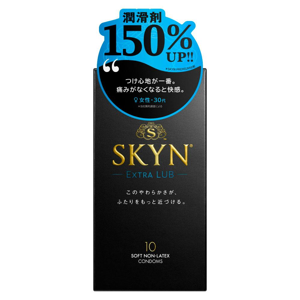 SKYN EXTRA LUB ソフトノンラテックスコンドーム 10個入 × 1点 まるで