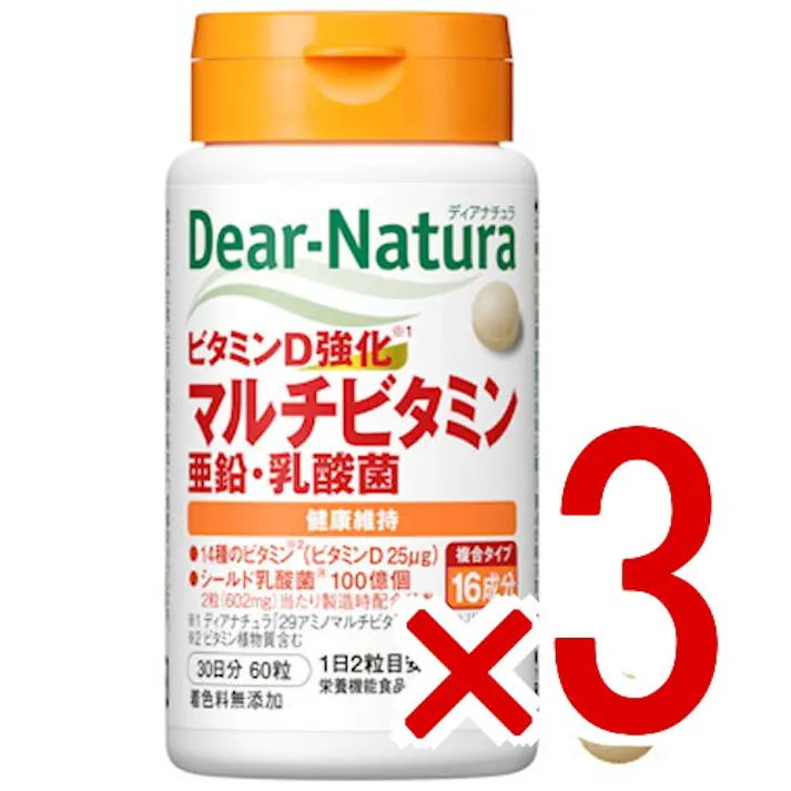 【3点まとめ買い】※ディアナチュラ ビタミンD強化 マルチビタミン・亜鉛・乳酸菌 30日分 60粒入 × 3点 ビタミンDを強化配合したマルチビタミンに亜鉛、乳酸菌もまとめて補給。 【送料込み】