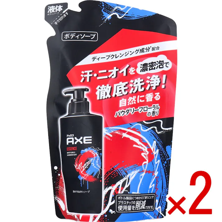 【2点まとめ買い】アックス フレグランス ボディソープ エッセンス 詰替用 280g × 2点 汗・ニオイを濃密泡で徹底洗浄! 自然に香り、肌にやさしい洗い上がりのフレグランスボディソープ。 【送料込み】