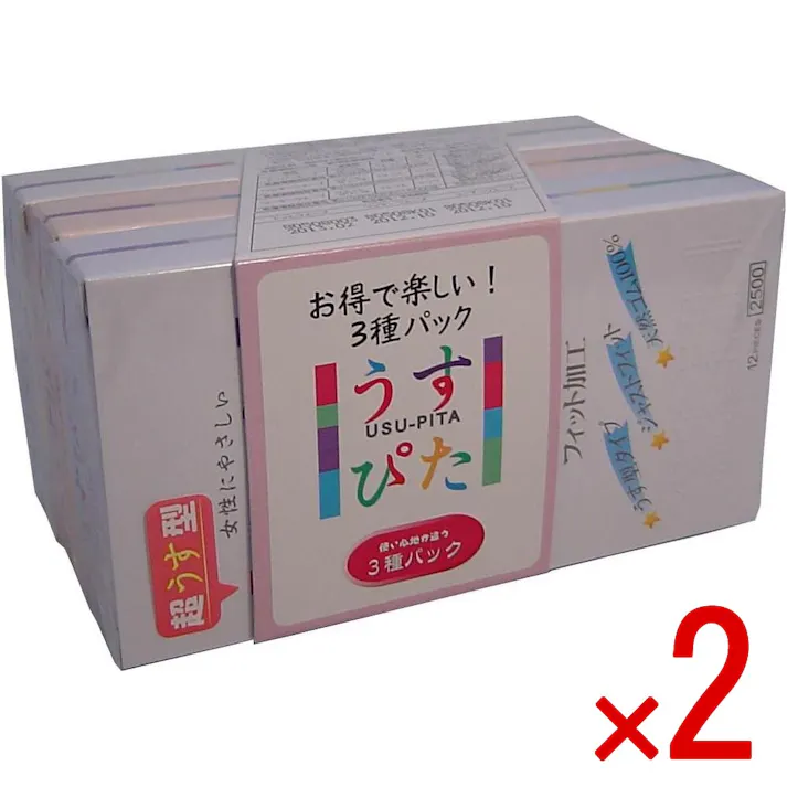 【2点まとめ買い】うすぴた 3種パック お得で楽しい3種パックコンドーム × 2点 「超うす型」で、「つぶ状凸起」うすさと、フィット感を追求 【送料込み】
