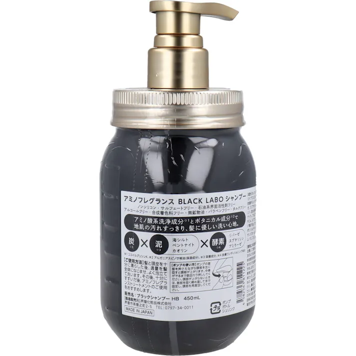 【10点まとめ買い】アミノフレグランス BLACK LABO シャンプー 450mL × 10点 炭+泥で、磨く、頭皮♪ 頭皮・毛髪の汚れゴッソリ! 【送料込み】