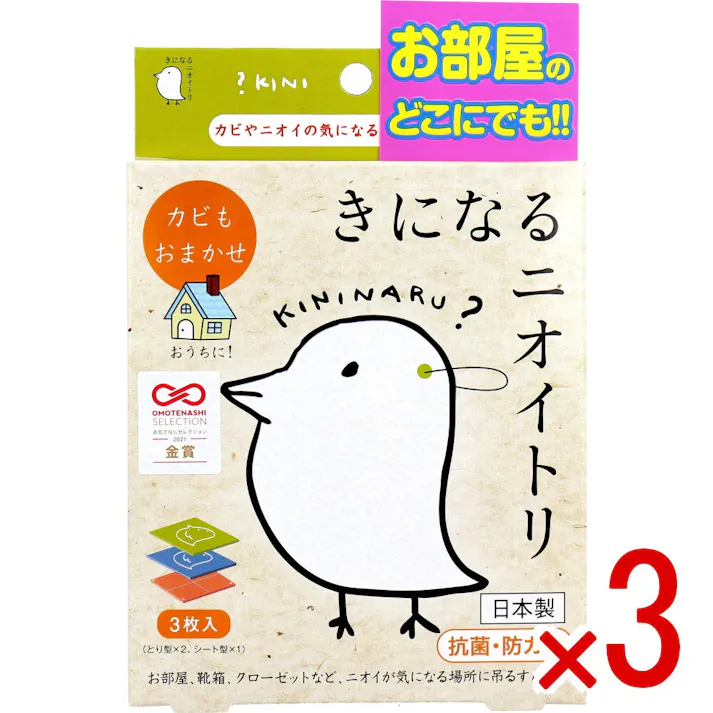 【3点まとめ買い】きになるニオイトリ オールマイティ 3枚入 × 3点 お部屋のどこにでも! カビもおまかせ。 【送料込み】