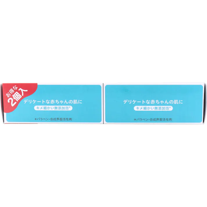 【3点まとめ買い】ピジョン ベビーソープ 無香料 90g×2個入 × 3点 生まれたその日から。 赤ちゃんのお肌へのやさしさをいちばんに考えたスキンケア。 【送料込み】
