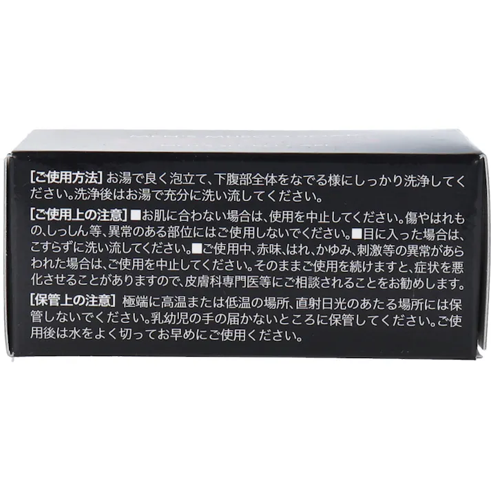 【10点まとめ買い】ゴイス ソープ (男性用ボディソープ) 100g × 10点 男性用ゴールデンゾーン専用ソープ! 整肌成分のグルコシルヘスペリジン、ヨモギエキス、オレンジ果実エキス、海藻エキスを配合! 【送料込み】